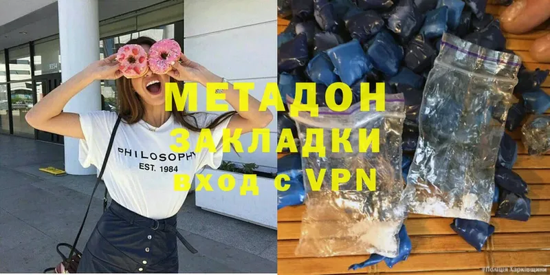 Наркошоп Холм МАРИХУАНА  Cocaine  А ПВП  МЕФ 